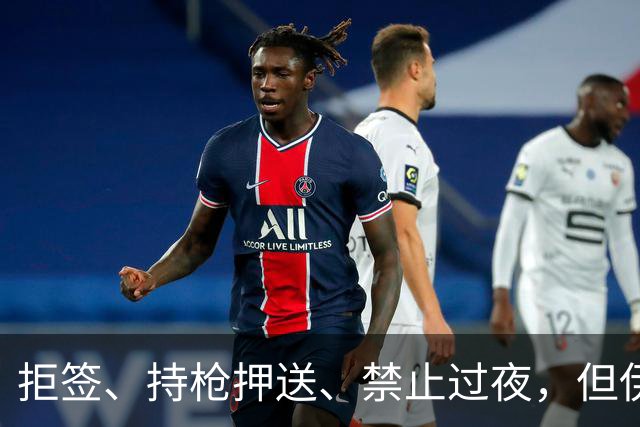 拒签、持枪押送、禁止过夜，但伊朗男足撑到了今天