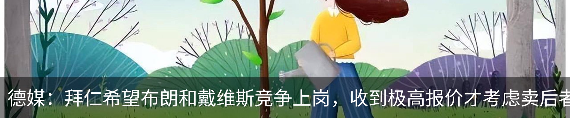 资讯动态